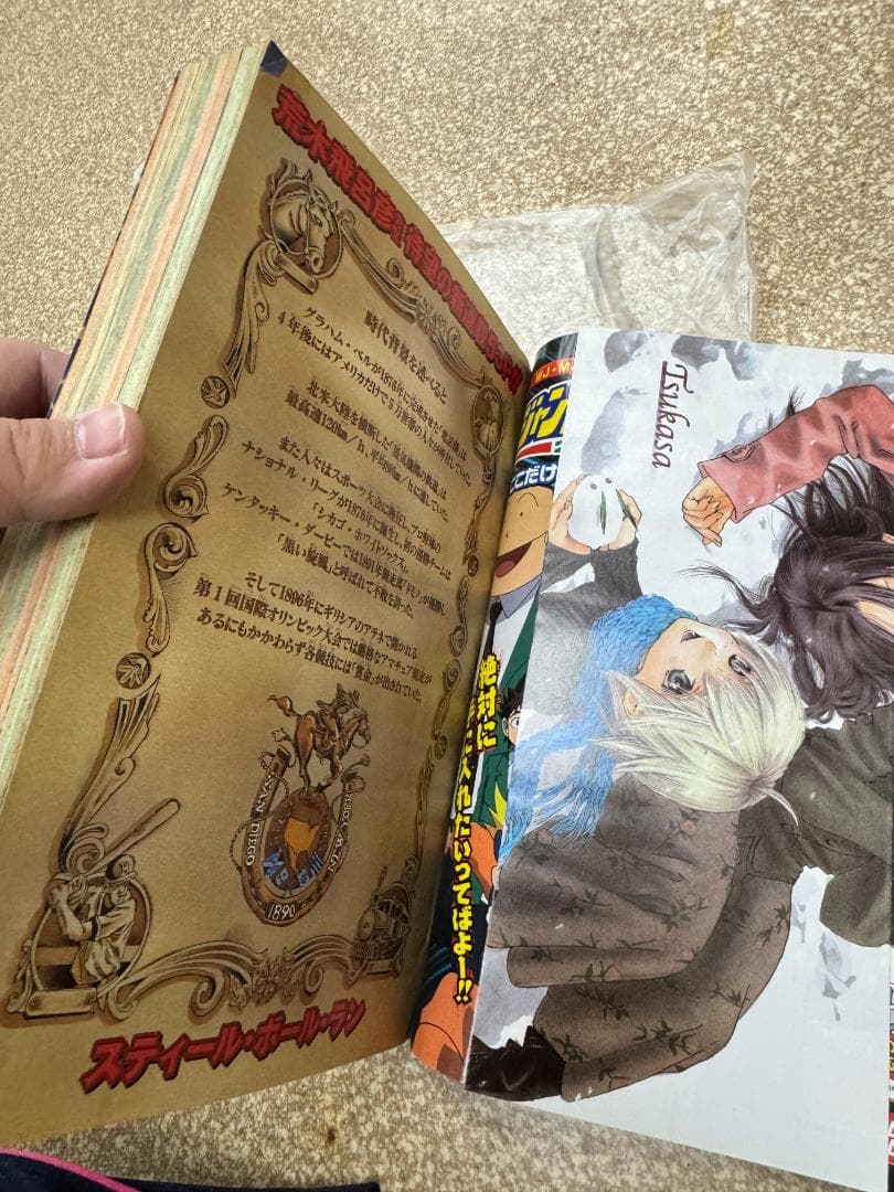 週刊少年ジャンプ 2004年8号 スティールボールラン(ジョジョ7部) 新連載時
