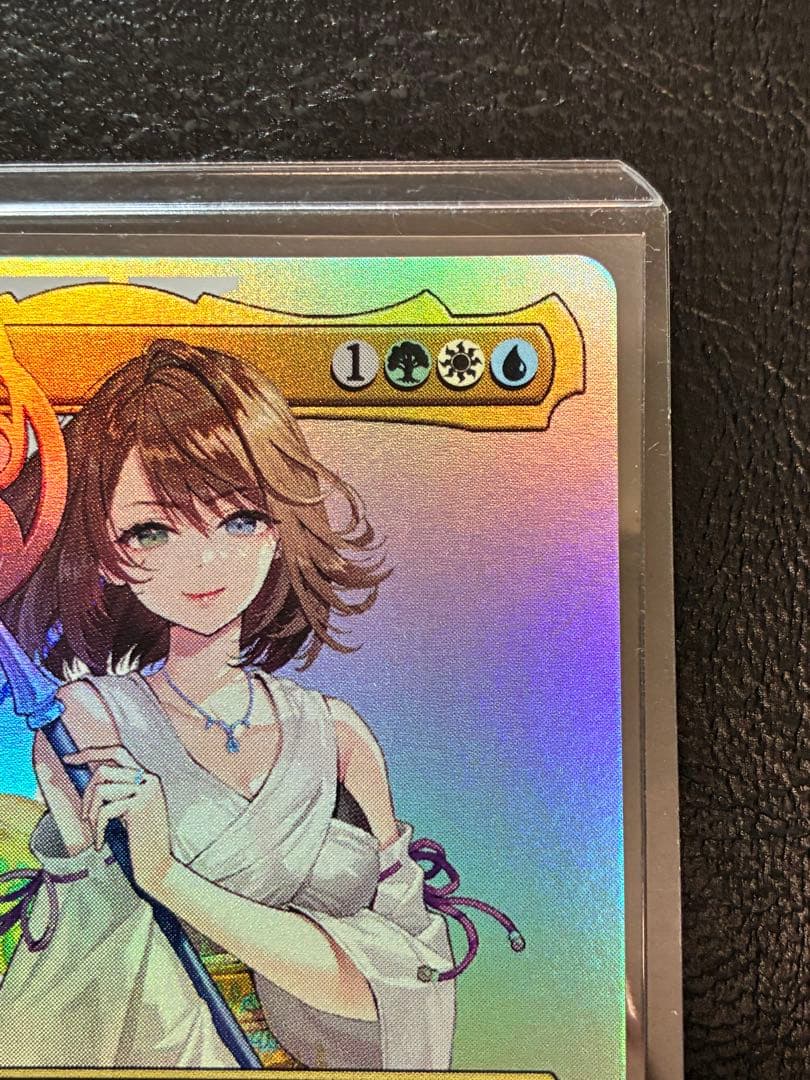 MTG☆大召喚士、ユウナ foil 日本語版 FF