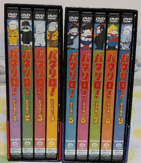 パタリロ DVDBOX 1&2