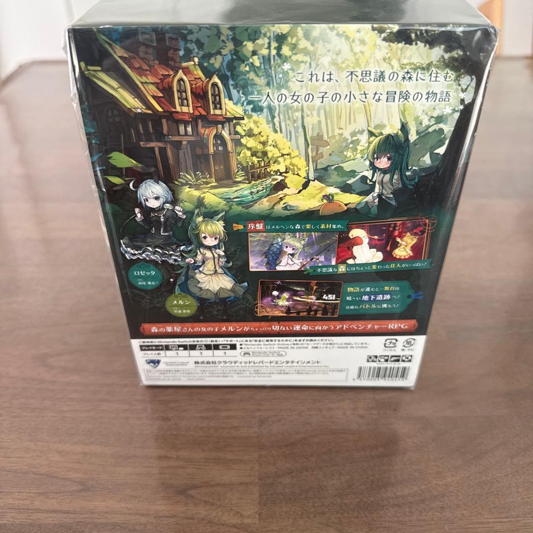 任天堂Switch メルヘンフォーレスト　フィギュア付き　限定BOX 未開封
