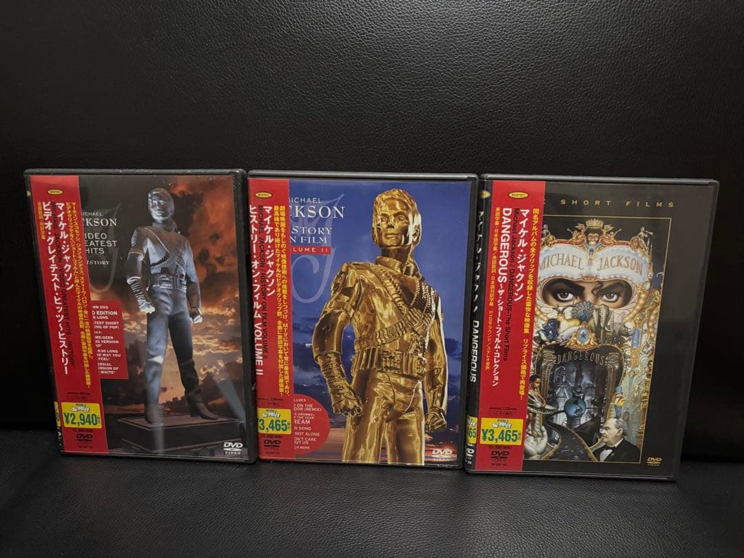 MICHAEL JACKSON'S VISION DVD バラ売り可
