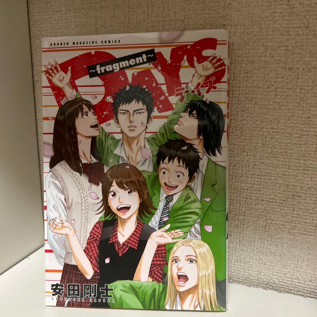 DAYS 42巻セット　fragment1巻　 まとめ売り