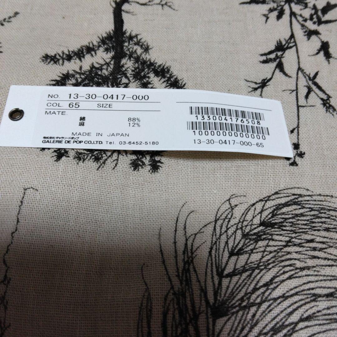パドカレ　ノベルティグッズ