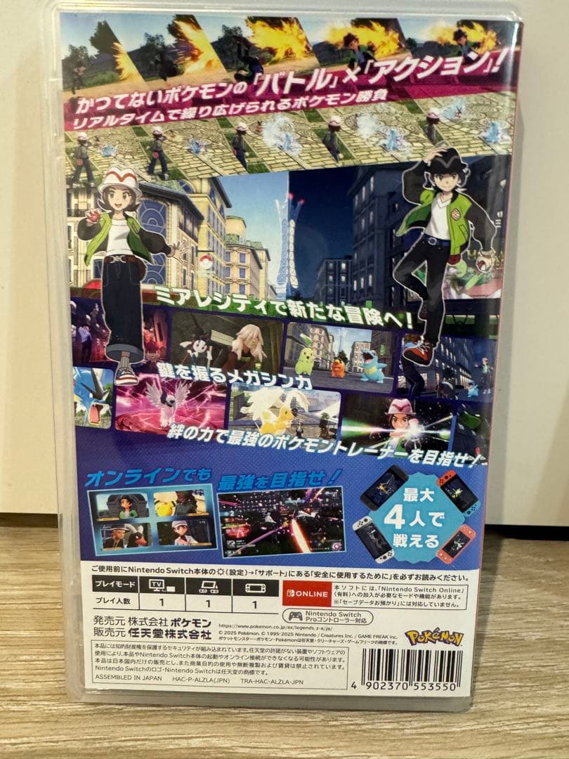 ポケモン レジェンズ ZA Nintendo Switch1