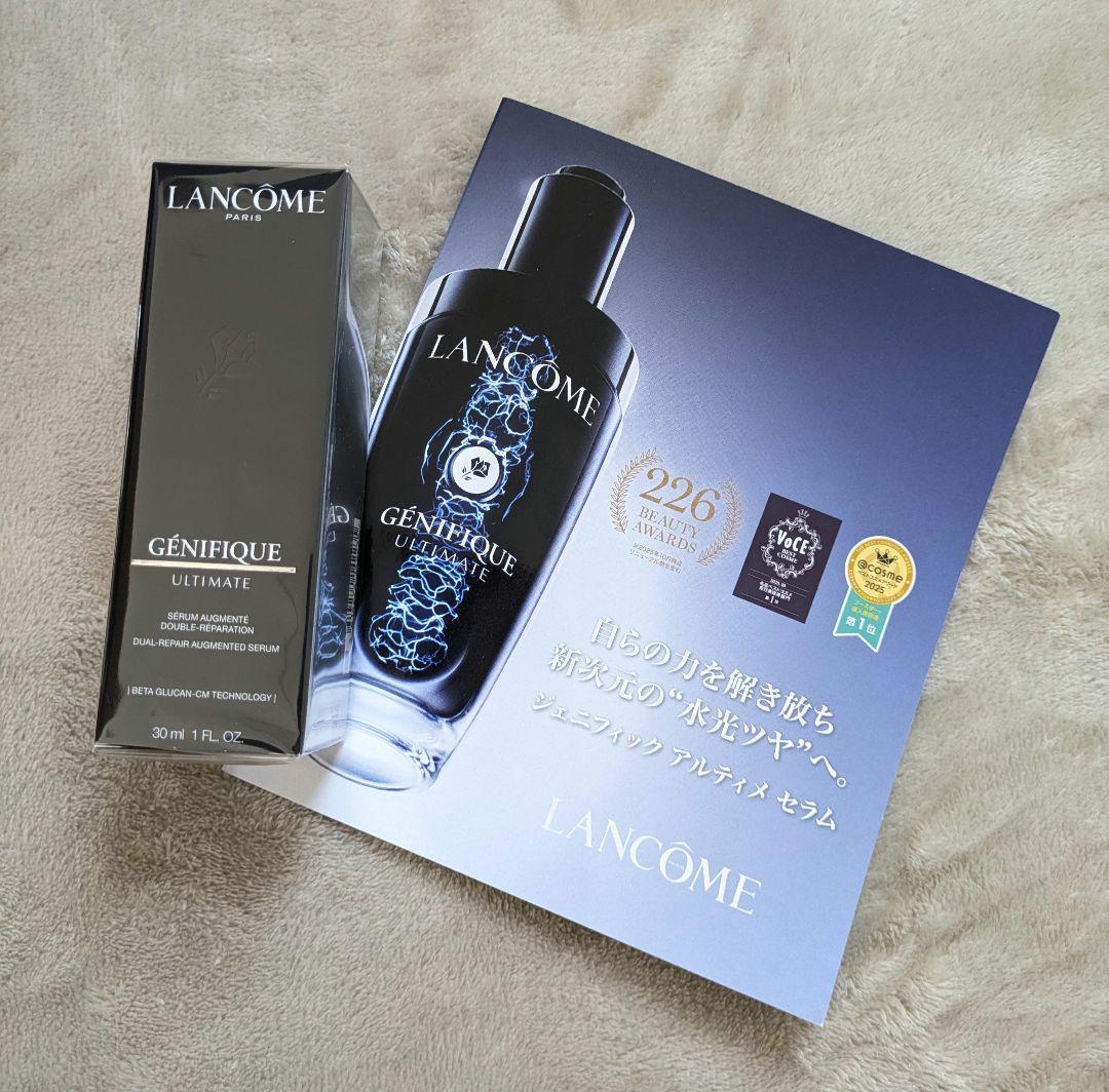 新品　ランコム　ジェニフィックアルティメセラム　30ml　本体　美容液