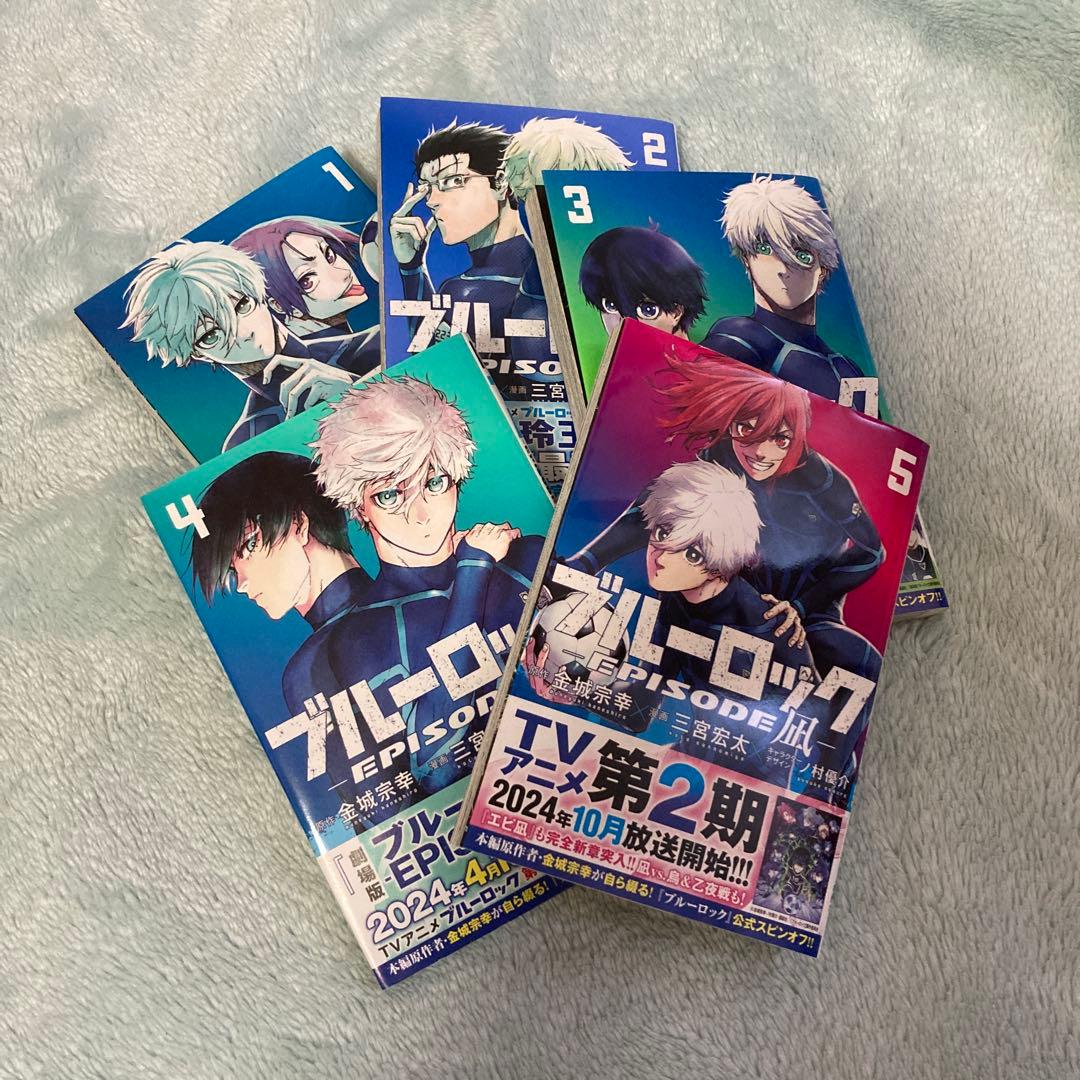 【レア特典付き】ブルーロック1〜３０巻➕ブルーロックEPISODE 凪1〜5巻