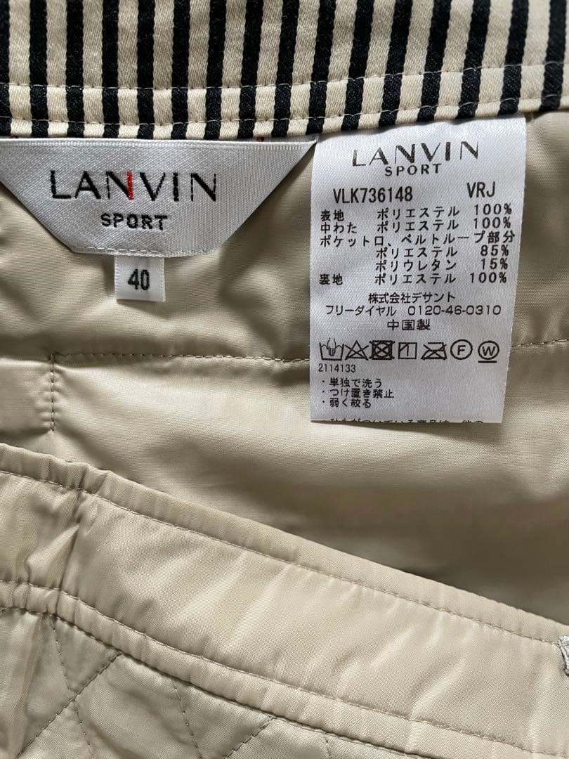 【美品】ランバンスポール　キルティングスカート ベージュ