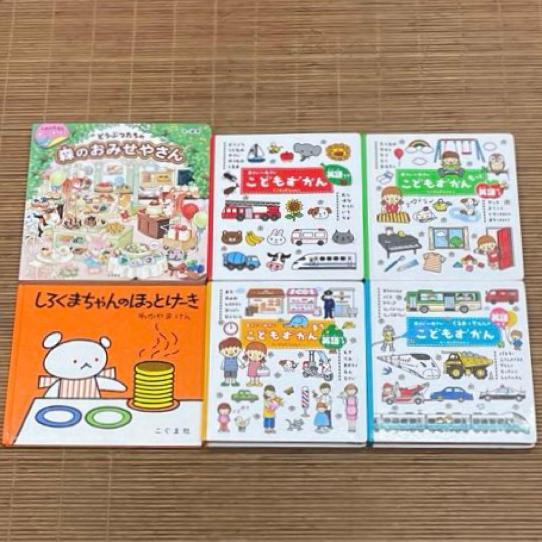 0歳〜幼児向け 読み聞かせ 51冊セット 絵本 まとめ売り 赤ちゃん 知育