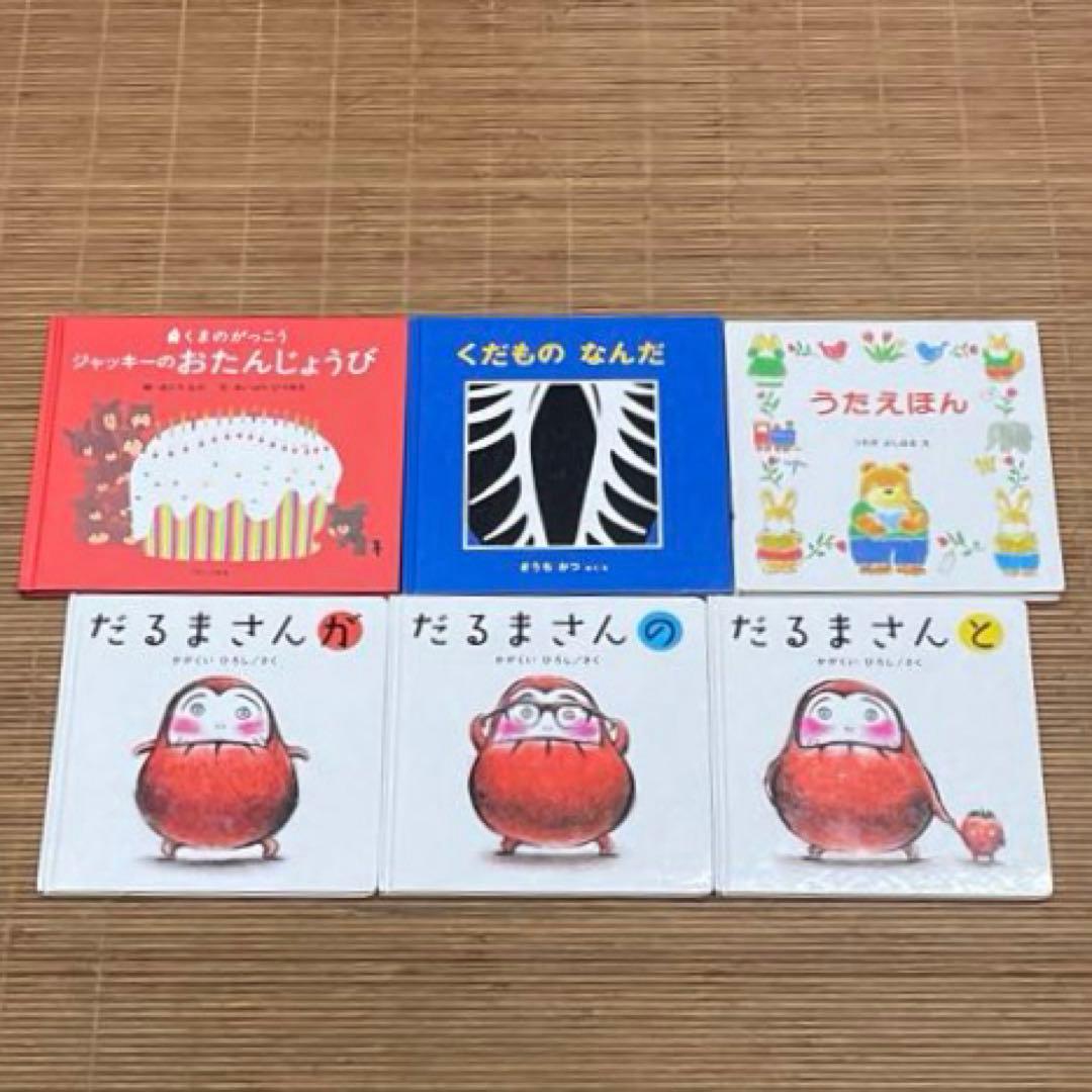 0歳〜幼児向け 読み聞かせ 51冊セット 絵本 まとめ売り 赤ちゃん 知育