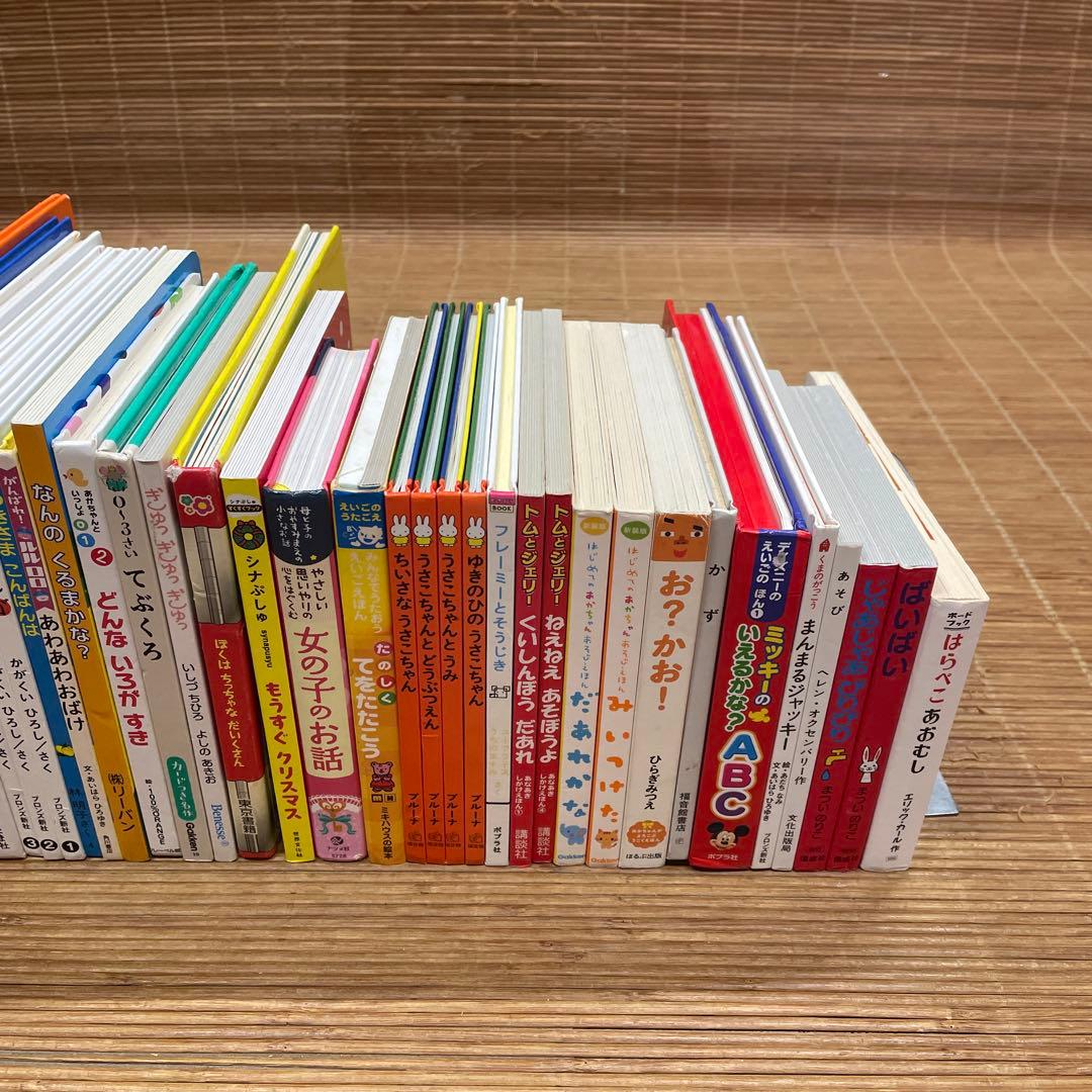 0歳〜幼児向け 読み聞かせ 51冊セット 絵本 まとめ売り 赤ちゃん 知育