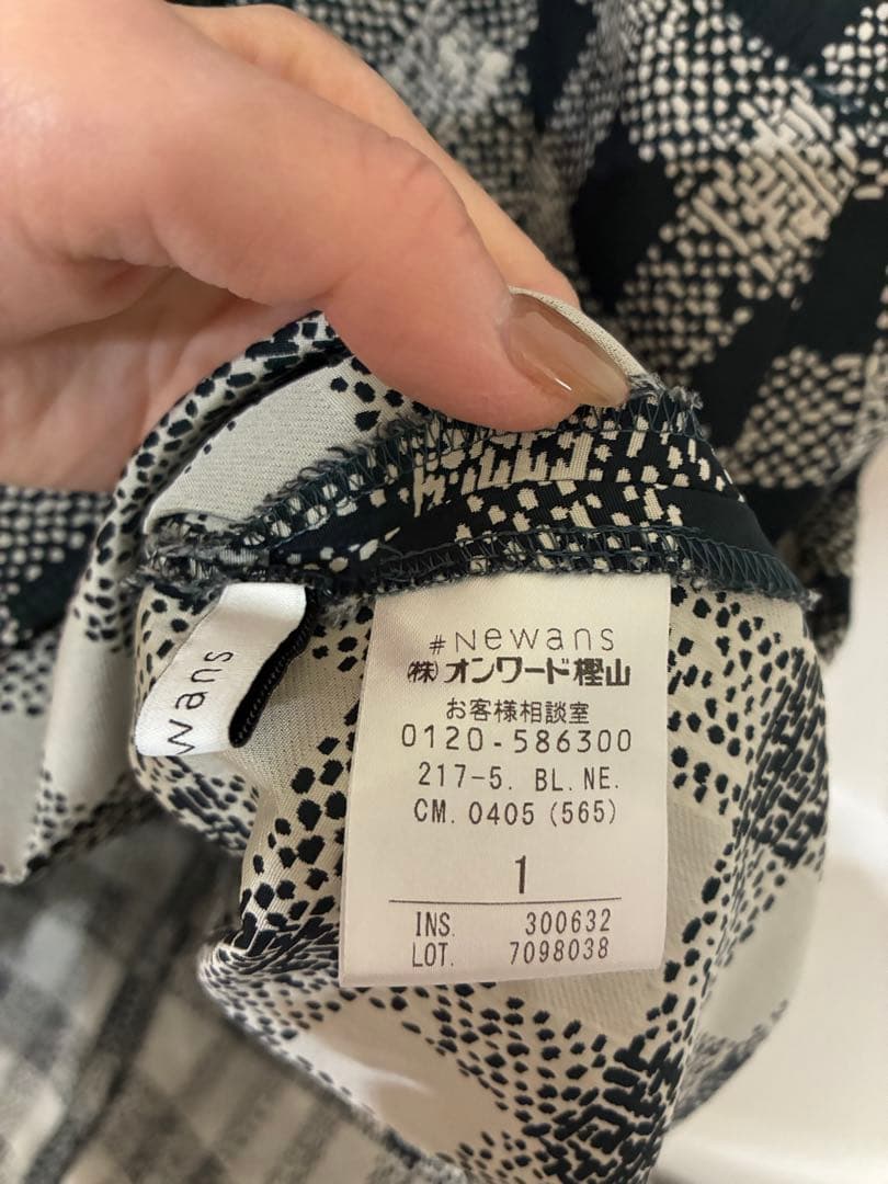 #Newans 笹川友里さんコラボ　チュニックビスチェ　グリーンチェックサイズ１