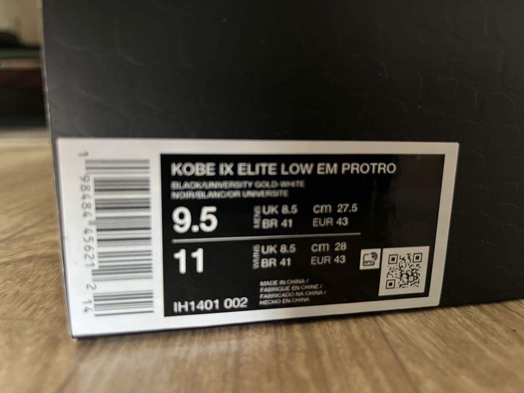 Nike Kobe 9 ELITE LOW PROTRO [最終値下げ]