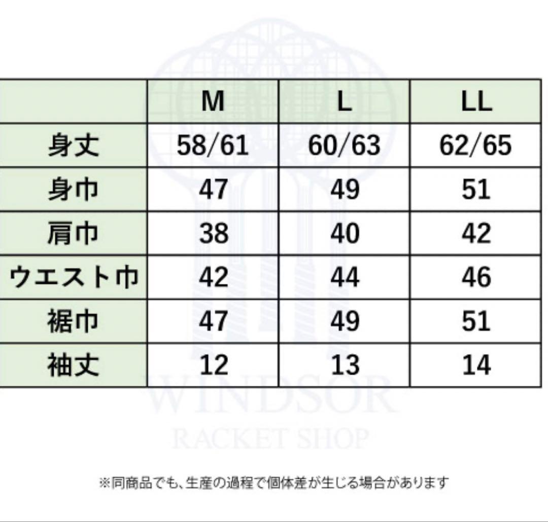 再値下げ❗️プリンス　セットアップ