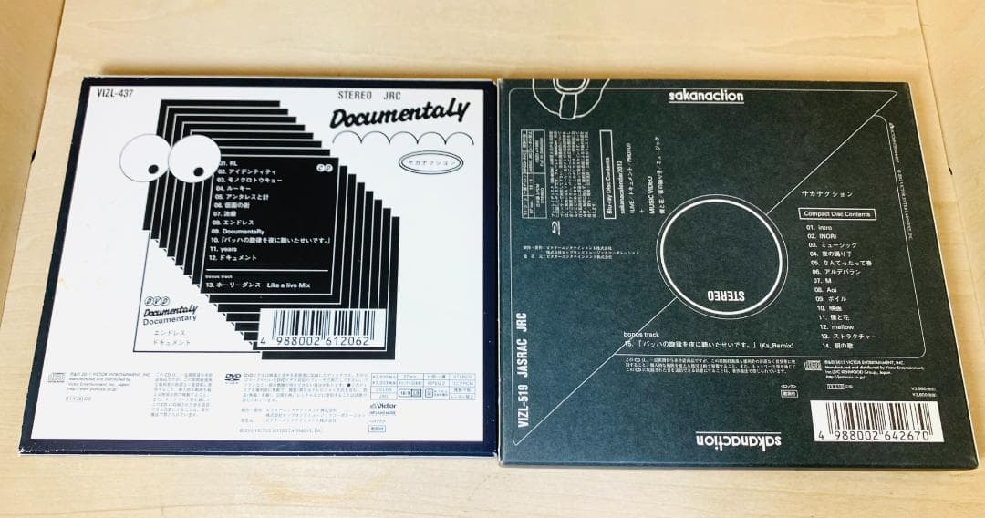 【初回盤】 サカナクション スタジオアルバム CD 全8枚 セット (帯付)