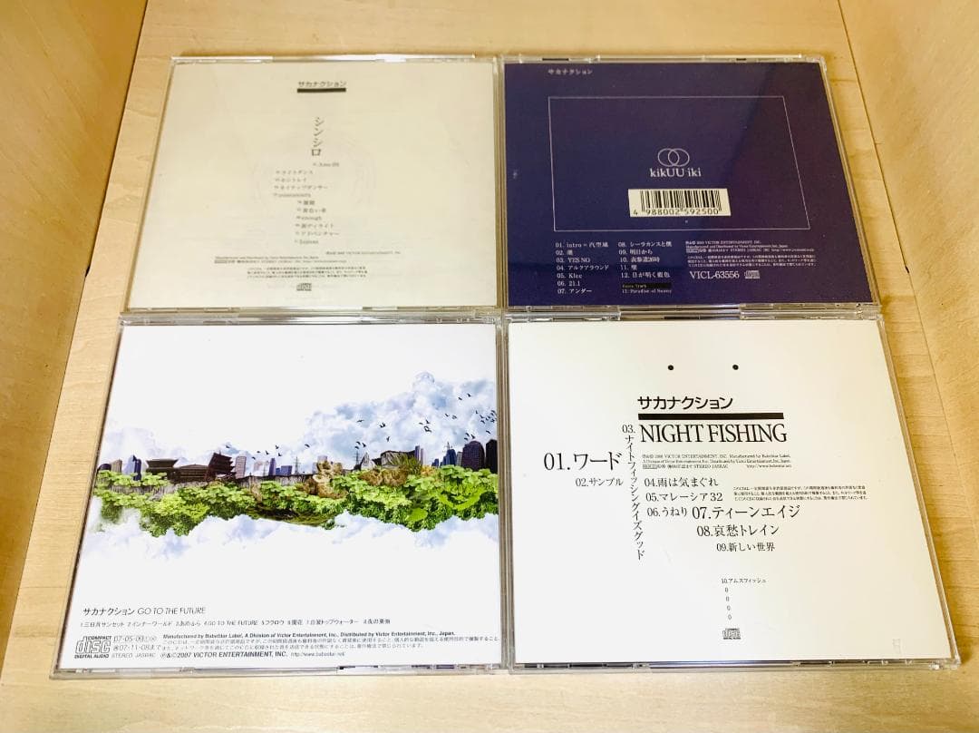【初回盤】 サカナクション スタジオアルバム CD 全8枚 セット (帯付)