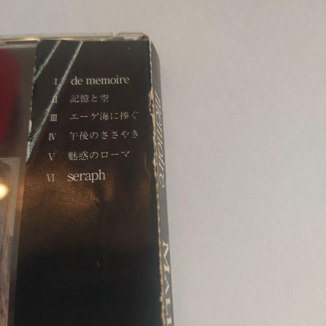 限定版　シリアルナンバー入り　MALICE MIZER memoire CD