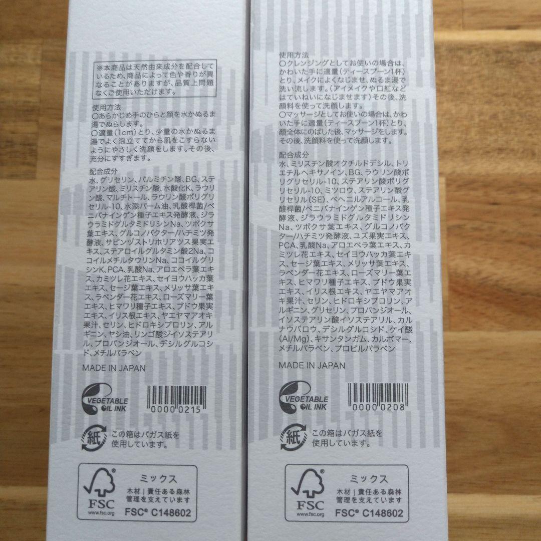 洗顔料 Saqina Washing Foam & Cleansing Massage