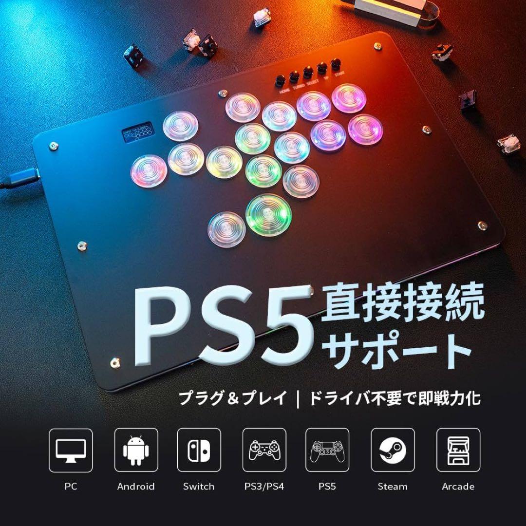 Kylinix T16 レバーレス