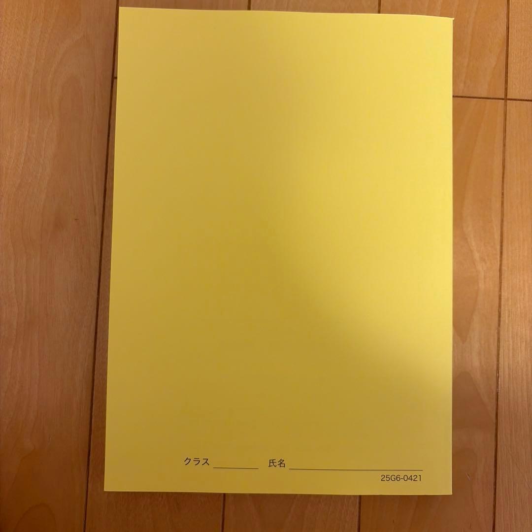 鉄緑会　高3 化学　化学発展講座　問題集