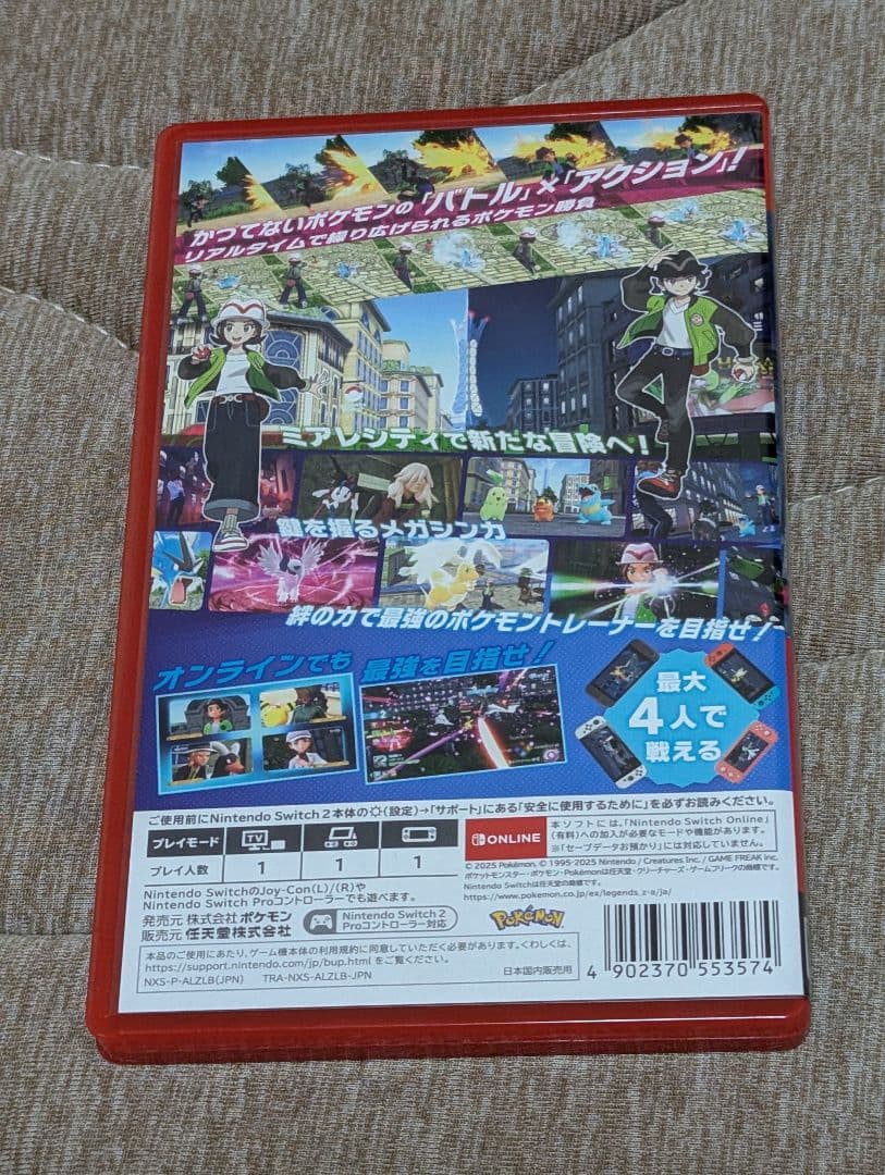 ポケモンレジェンズZA　 Nintendo Switch2 Edition