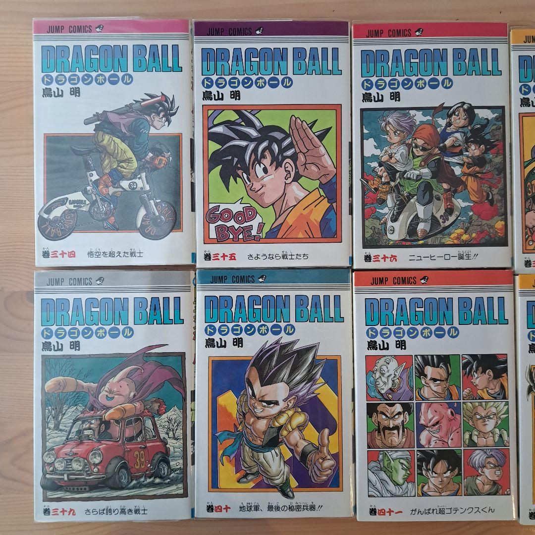 ドラゴンボール 14～42巻 セット