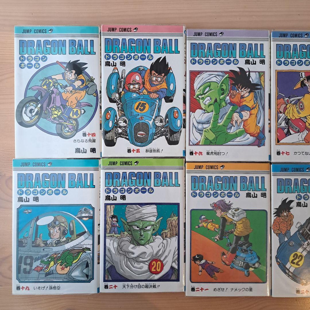 ドラゴンボール 14～42巻 セット