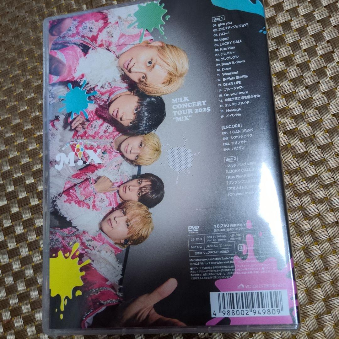 M!LK/CONCERT TOUR 2025「M!X」新品未開封　通常盤 DVD