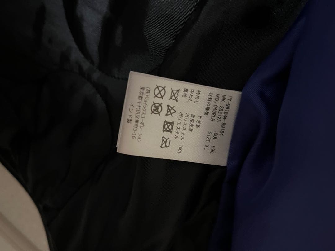 PS Paul Smith レザージャケット シングルライダース ブラック 本革