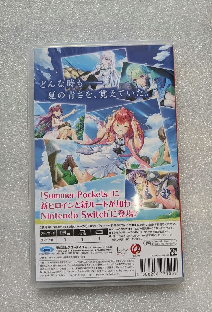 Summer Pockets REFLECTION BLUE　Switch版