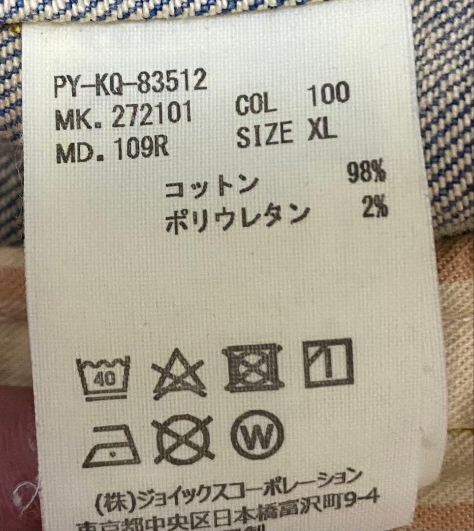 【美品】ポールスミス　デニムジャケットXL