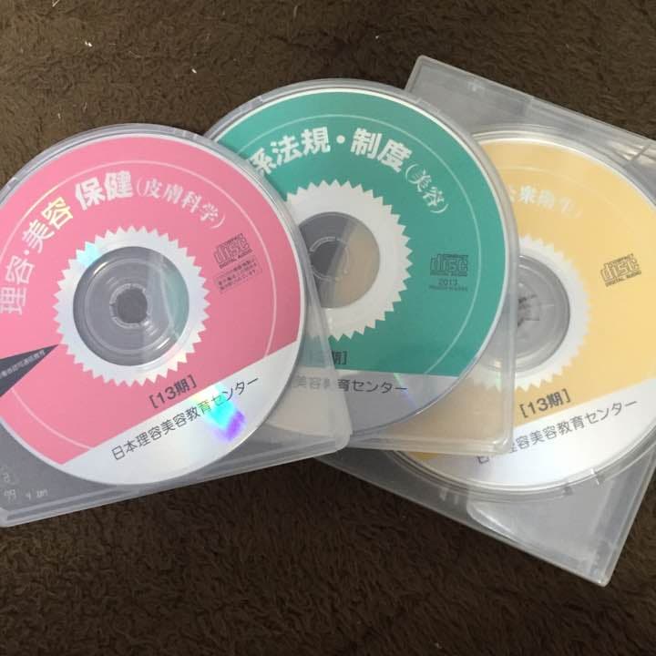 美容師国家試験 美容専門学校 教材 セット DVD付き