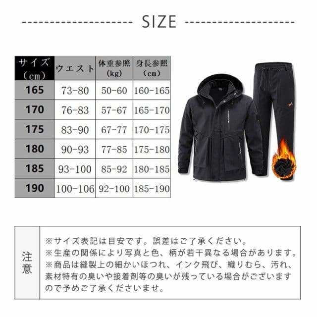 作業着 メンズ ジャージ セットアップ 上下セット マウンテンパーカー 冷え対策