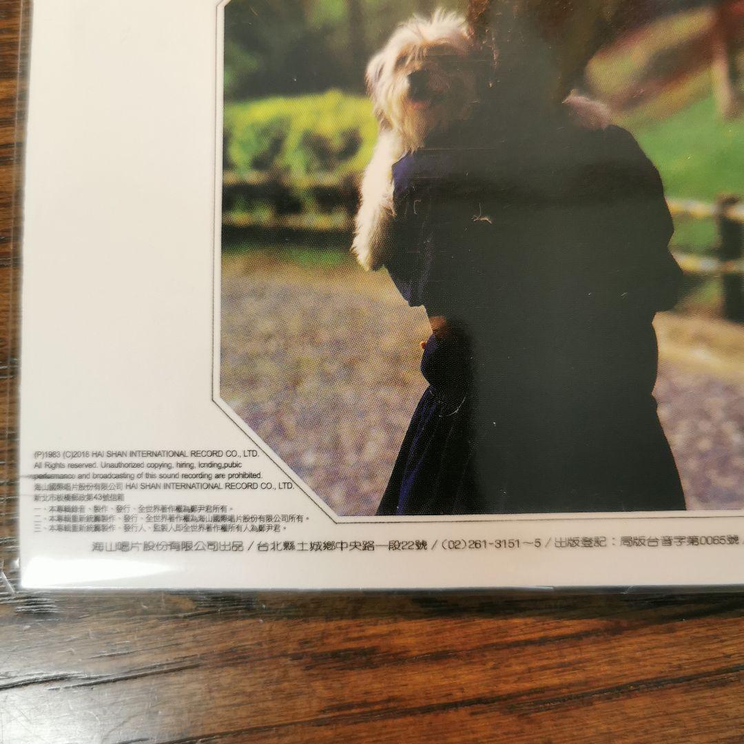【新品】蔡琴 ツァイ・チン TSAI CHIN / 懷念老歌第2集 CD