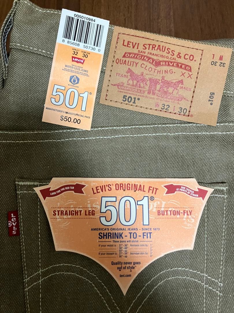 【激レアカラー】levi's 501 W32 L30 リジッド【デッドストック】