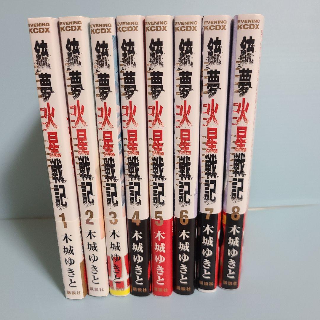 銃夢 3シリーズセット 木城ゆきと