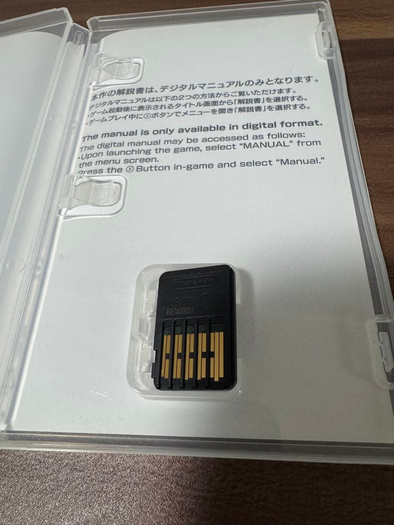 グリザイアの果実迷宮楽園フルP 中古品　switch