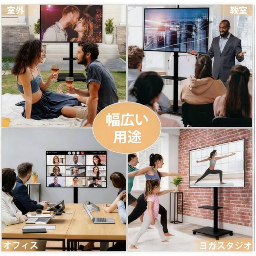 高さ調節 首振り 移動式 テレビスタンド 耐荷重40kg キャスター付 ブラック