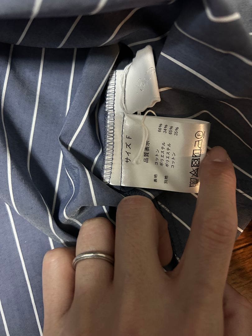 最終値下rosymonster kale frill stripe shirt
