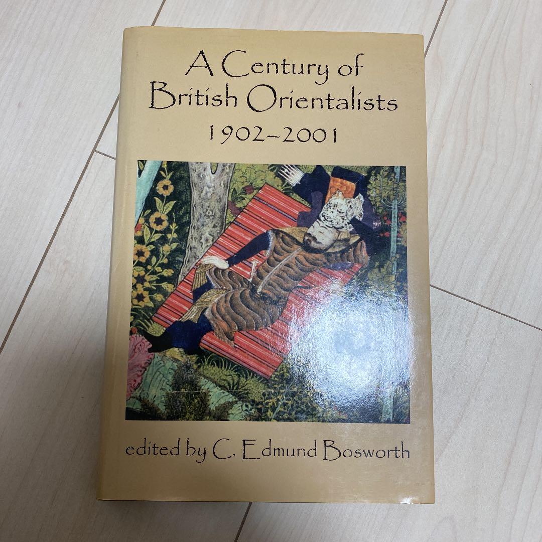 洋書 A century of British orientalists, 1902-