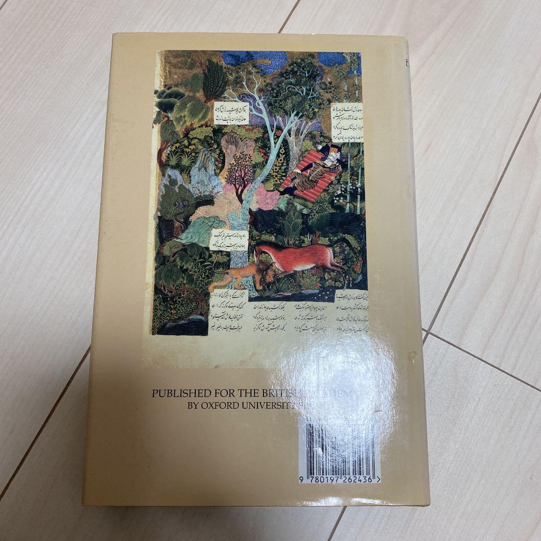 洋書 A century of British orientalists, 1902-