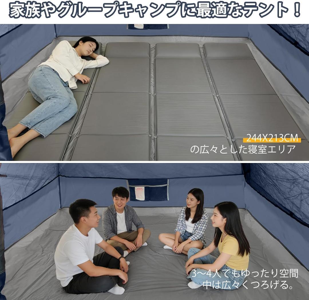 3～4人用 UNP キャンプテント 耐水圧2000mm 収納袋付き