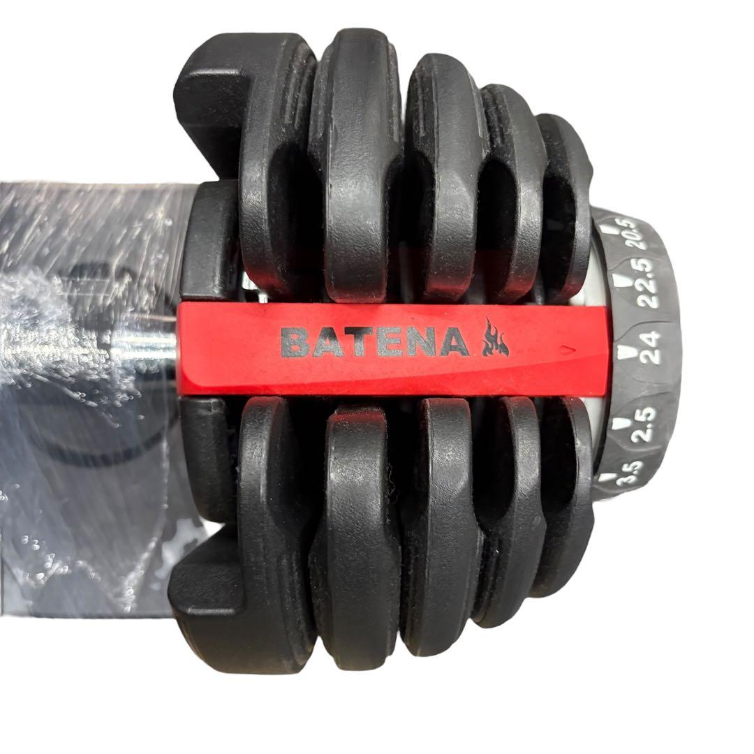 美品　BATENA 調整可能ダンベルセット 24kg2個セット②