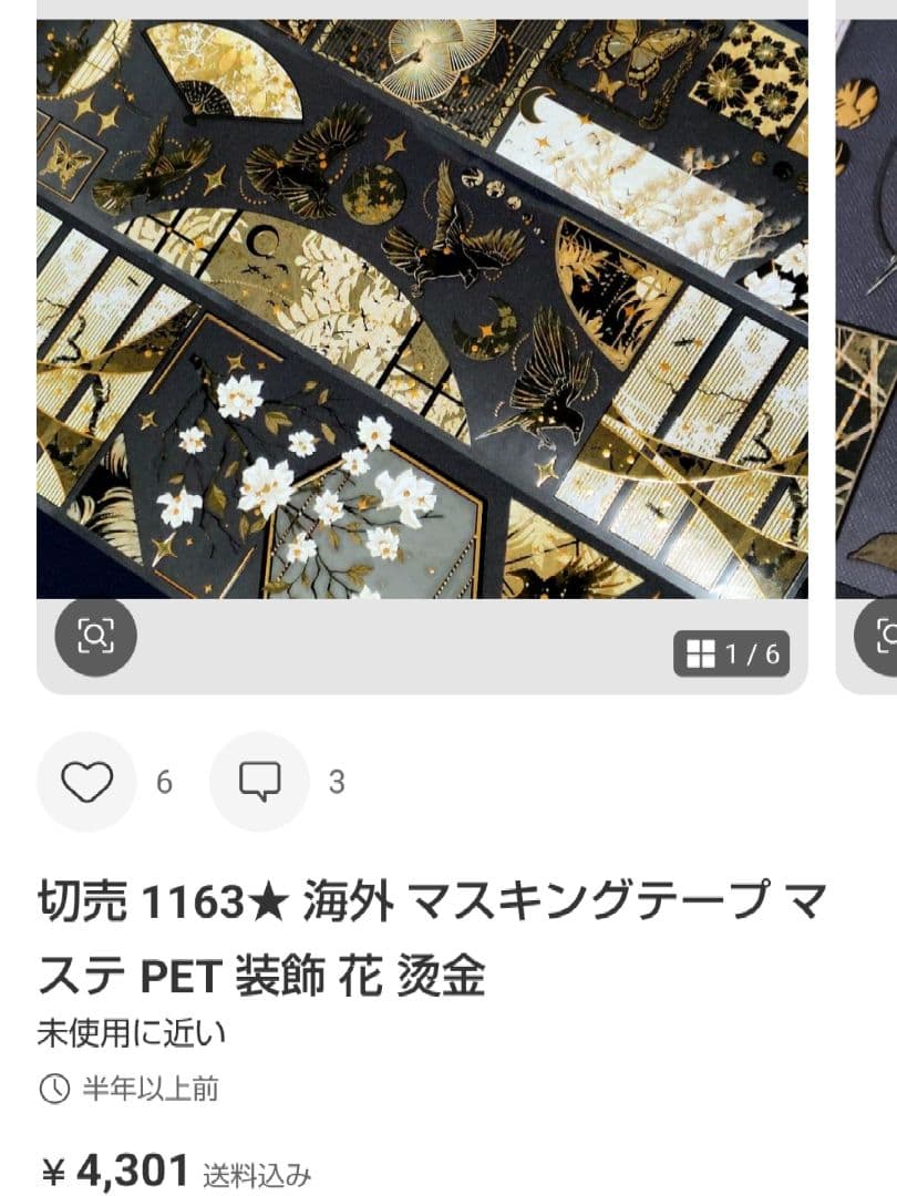 ★あかり★