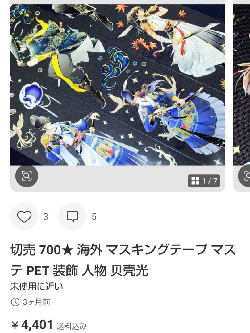 ★あかり★