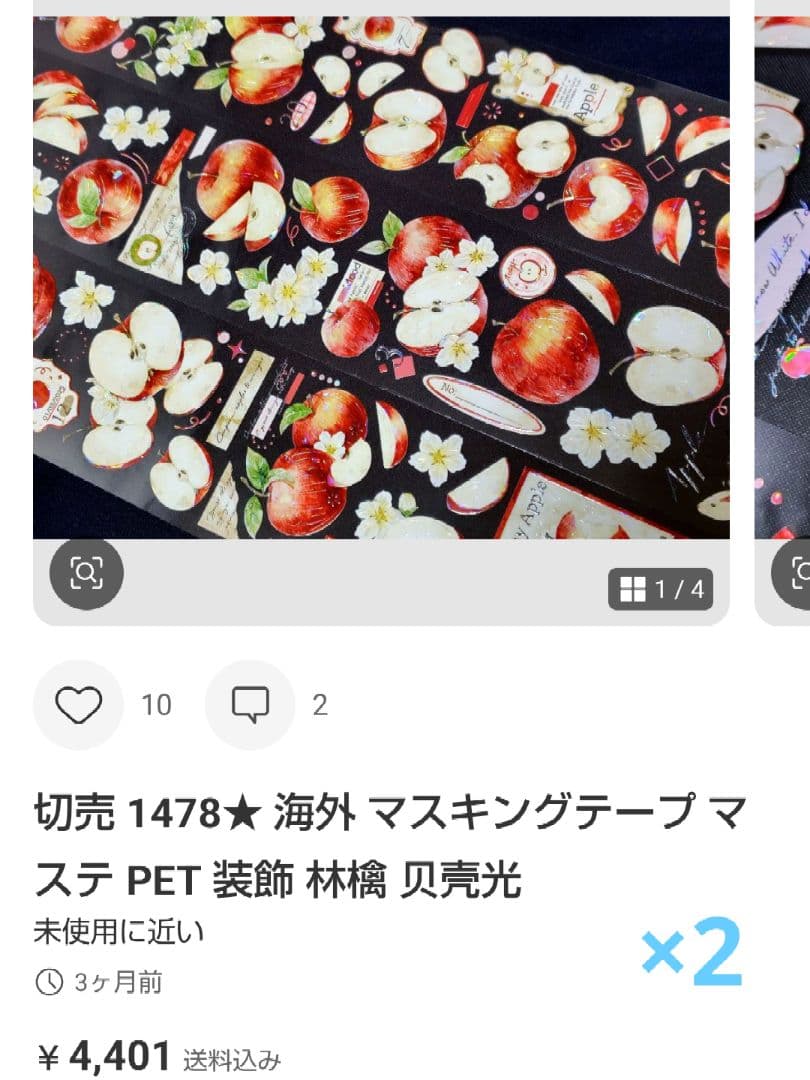 ★あかり★