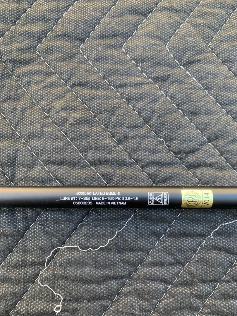 最終値下げ！　DAIWA ダイワ　24ラテオ93ML・K 美品　保証書あり