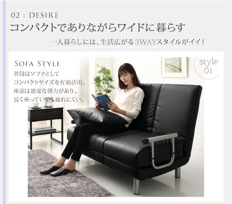 新品　折りたたみベット　３WAYソファ　120cm セミダブル ブラックレザー調