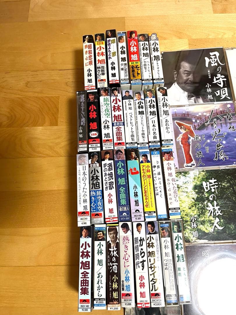 小林旭　後援会　CD カセット　大量セット