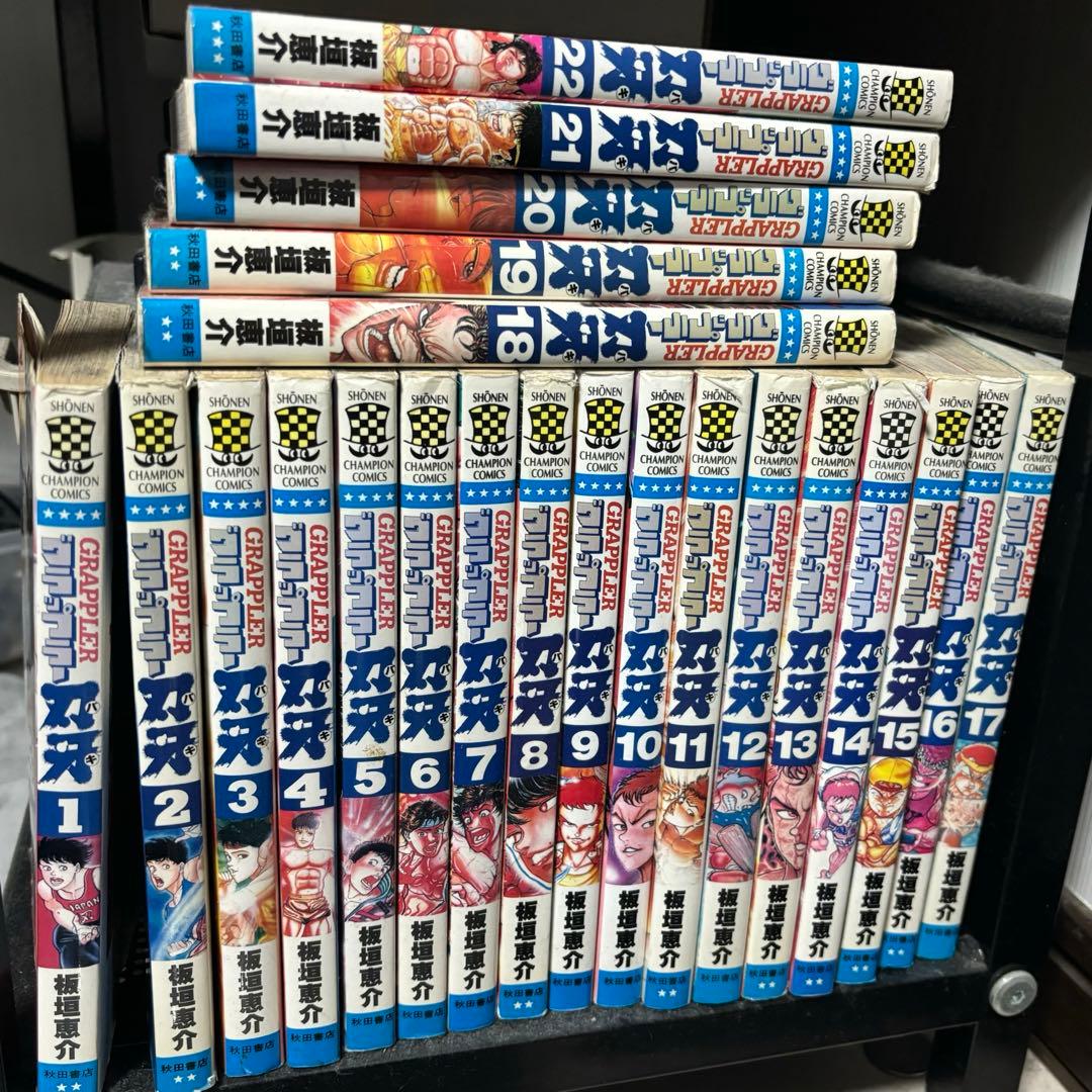グラップラー刃牙 全巻セット 1-42