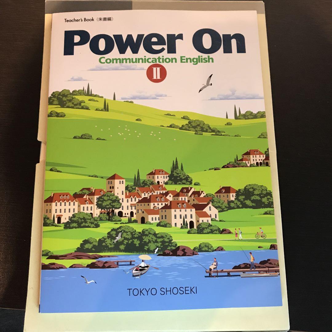 POWER ON 2 (teacher's manual ＆ 教科書)
